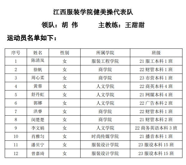 足球皇直播